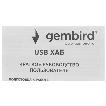 Концентратор USB 3.0 Gembird UHB-C364, 4 порта, Type-C, с доп питанием