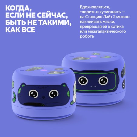 Умная колонка Yandex Станция Лайт 2 Алиса фиолетовый 6W 1.0 BT/Wi-Fi 10м