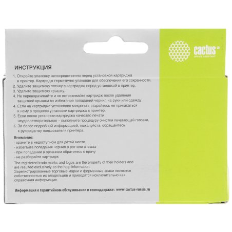 Картридж струйный Cactus CS-3ED69A 712 желтый (29 мл) для HP DJ T230/630