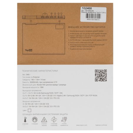 Клей Amperin T-7000 (AT7K) черный 15мл