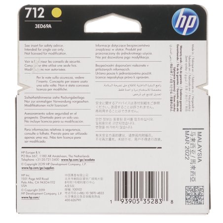 Картридж струйный HP 712 3ED69A желтый (29мл) для HP DJ Т230/630