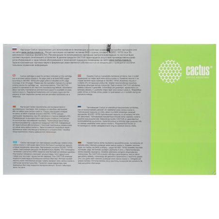 Картридж лазерный Cactus CS-50F0XA0/50F5X0E CS-SP377 черный (6400 стр.) для Ricoh Aficio SP 377DNwX /377SFNwX