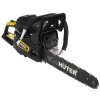 Бензопила Huter BS-45M 2300Вт дл.шин.:40см