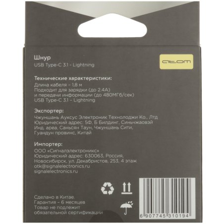 Рулетка Matrix status magnet fixation 3 мх16мм обрезиненный корпус зацеп с магнитом