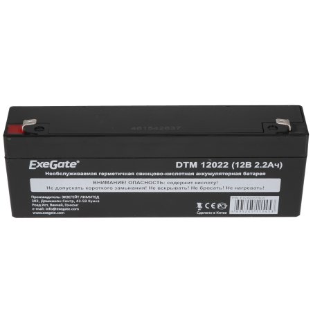 Аккумуляторная батарея ExeGate DTM 609 (6V 9Ah, клеммы F1)