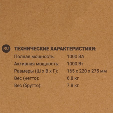 Батарея для ИБП Ippon Innova RT 1K для Innova RT 1000