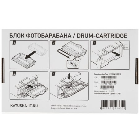 Оригинальный блок фотобарабана для МФУ Катюша M348. Ресурс 110 000 отпечатков.