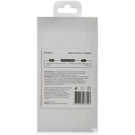 Чехол (клип-кейс) BoraSCO для Apple iPhone 15 Pro Max черный (72415)