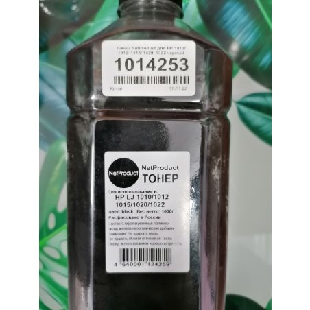 Тонер для HP LJ 1010/1012/1015/1020/1022 (NetProduct) черный, 100 г, банка