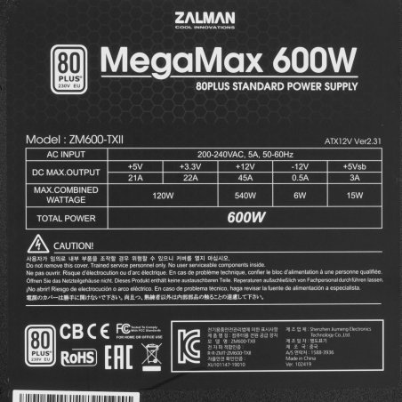 Блок питания Zalman ZM600-TXII V2 Retail, 600Вт, 80 PLUS, 120мм, черный