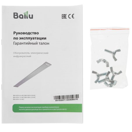Обогреватель инфракрасный Ballu BIH-AP4-0.6-M серебристый, панельный, 600 Вт, 12 м2