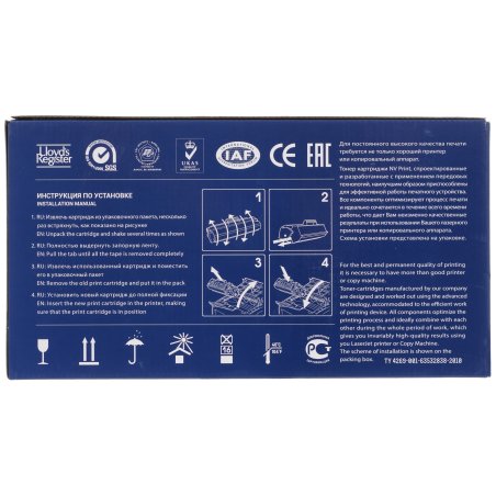 Картридж лазерный NVPrint совместимый NV-057H для Canon i-SENSYS LBP223dw/226dw/228x/MF443dw/445dw/446x/449x (10000k)