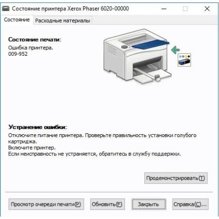 Картридж лазерный Cactus CS-PH6022BK (106R02763) черный (2000 стр.) для Xerox Phaser 6020/6022/WC6025/6027