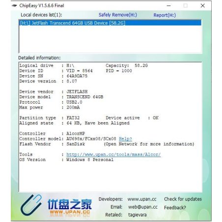 Флешка USB Transcend JetFlash 590 (TS16GJF590K), 16Gb, USB 2.0, R/W 15/7 черный/красный
