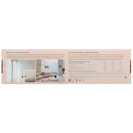 Мотор Aqara для раздвижных штор выдвижение гориз. (CD-M01D)