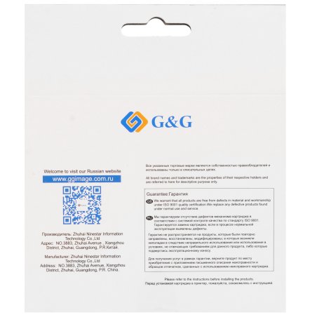 Картридж струйный G&G GG-C4912A пурпурный (72мл) для HP DJ 500/800C