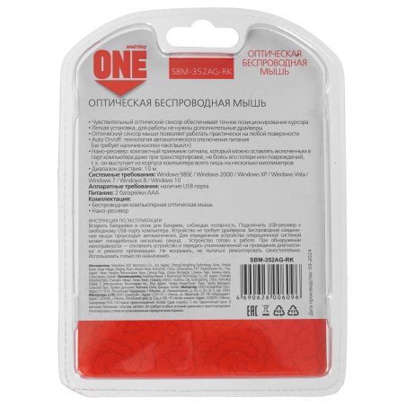 Мышь беспроводная Smartbuy ONE 332 красная (SBM-332AG-R)