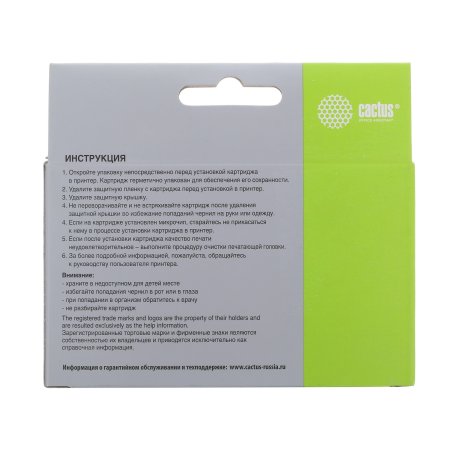 Картридж струйный Cactus CS-CN045 №950XL черный (73 мл) для HP OfficeJet Pro 8100/8600