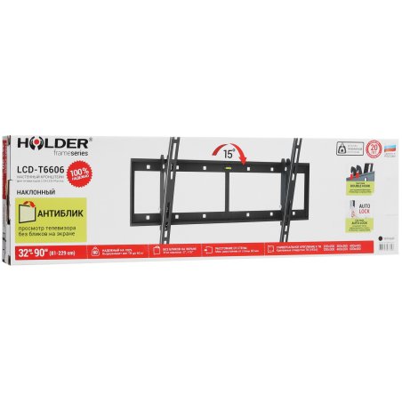 Кронштейн для телевизора Holder LCD-T6606 черный 42"-65" макс.60кг настенный наклон