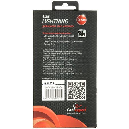 Кабель USB Cablexpert для Apple CC-P-APUSB02Bk-0.5M, MFI, AM/Lightning, серия Platinum, длина 0.5м, черный, блистер