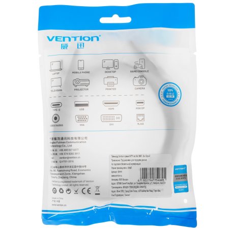 Патч-корд Vention прямой SFTP cat.6A, RJ45 - 2м. Серый