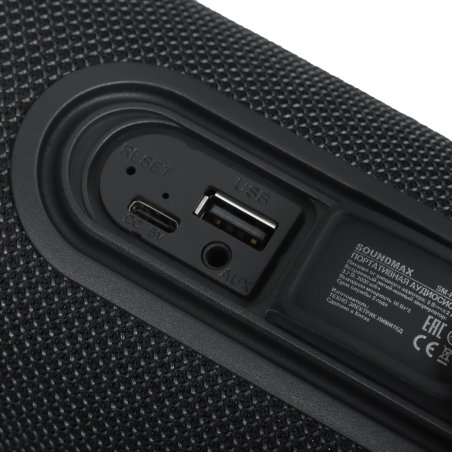 Портативная колонка SOUNDMAX SM-PS5026B зеленый