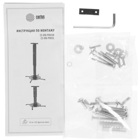 Кронштейн для проектора Cactus CS-VM-PR05M-BK черный макс.10кг настенный и потолочный поворот и наклон