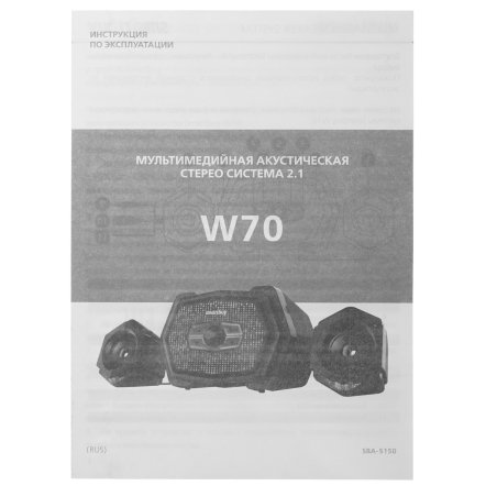 Акустическая система 2.1 Smartbuy W70, Bluetooth, 11Вт, RGb-подсветка, черная (арт. SBA-5150)