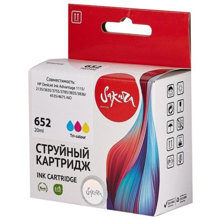Картридж струйный Sakura F6V24AE (№652 Tri-colour) для HP, триколор, 20 мл., 300 к.