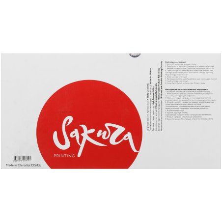 Картридж лазерный HP C9730A черный для LJ 5500, Black 13000стр.