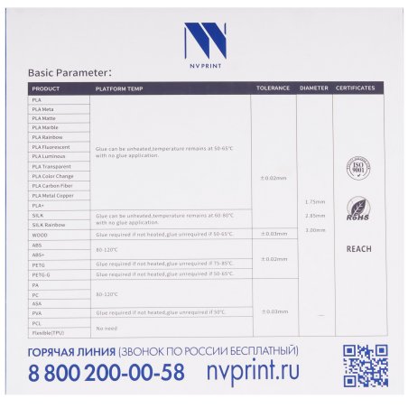 Филамент NVPrint TPU Green для 3D печати диаметр 1.75мм длина 165 метров масса 0,5 кг