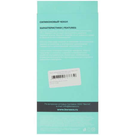 Сенсорное стекло (тачскрин) для Irbis TW43, черное с рамкой