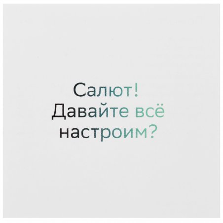 Умный датчик открытия СБЕР/SBER (SBDV-00030)