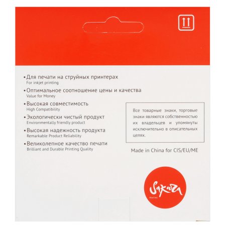 Картридж струйный Sakura LC3617Y для Brother, желтый, 10 мл., 550 к.