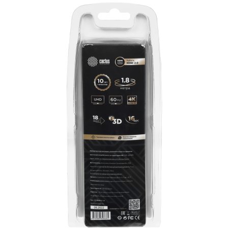 Кабель аудио-видео Cactus CS-HDMI.2-1.8 HDMI (m)/HDMI (m) 1.8м. Позолоченные контакты черный