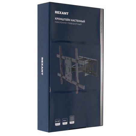Кронштейн для телевизора Rexant 32"-80", наклонно-поворотный, двойное колено