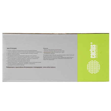 Картридж струйный Cactus CS-EPT05A300 (T05A3) пурпурный (215 мл) для Epson WorkForce Pro WF-C878/C879