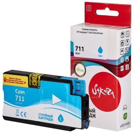 Картридж струйный HP №711 CZ130A голубой для HP DJ T120/T520 (29мл)