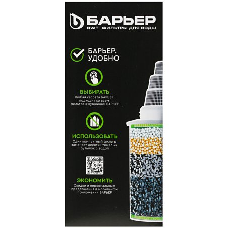 Картридж Барьер Жесткость для кувшинов (упак.:1шт)