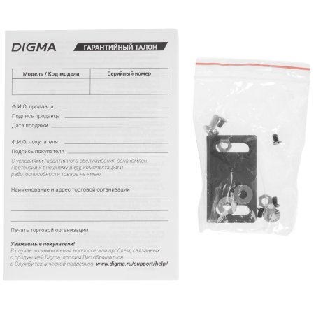 Коммутатор Digma DSP208G-2G-1S-T120 (L2) 10x1Gbит/с 1SFP 8PoE 8PoE+ 120W неуправляемый