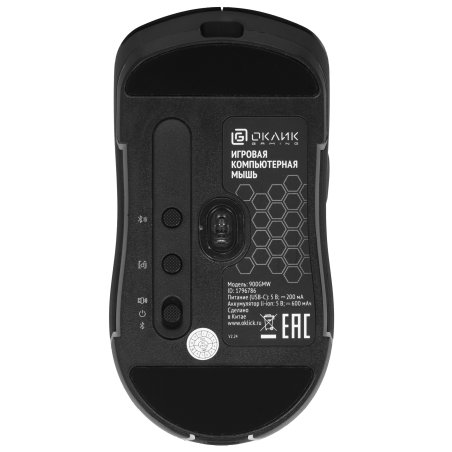 Мышь беспроводная Oklick 900GMW черный, 26000 dpi, радиоканал, Bluetooth, USB, кнопки - 6