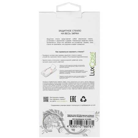 Лезвия Sparta, трапециевидные, прямые, 5 шт.