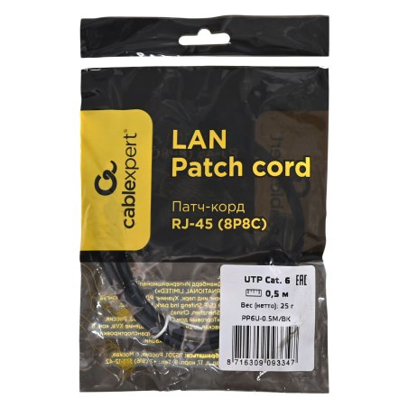 Патч-корд UTP Cablexpert кат.6, 0.5м, литой, многожильный, серый