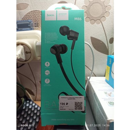 Мобильная стойка Wize Pro M86 для широкоформатных и интерактивных панелей 42 90, Max VESA 800x600 мм, высота 183 см, вертикальная регулировка, полка для медиаплеера, до 150 кг, черный