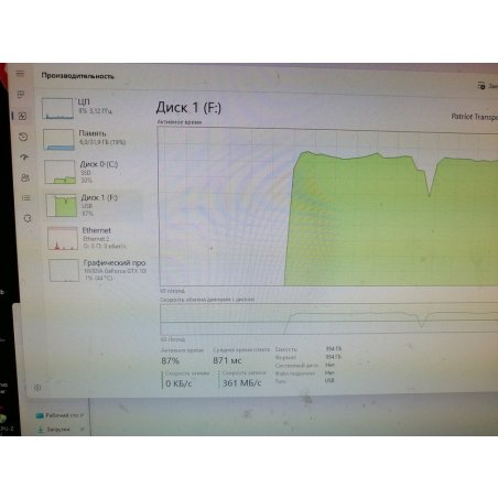 Внешний SSD Patriot Transporter, 4TB, USB 3.2 Gen 2 Type-A/Type-C, R/W 1000/1000, черный