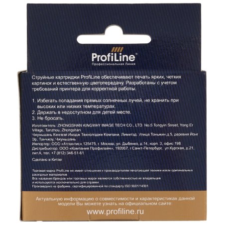 Картридж струйный ProfiLine PL-CC656AE № 901XL для принтеров HP Officejet J4580/J4680/J4500/J4640 Color водные