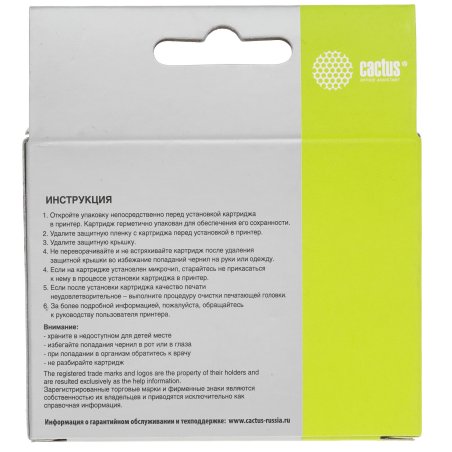 Картридж струйный Cactus CS-C8727 №27 черный (20 мл) для HP DeskJet 3320, 3420, 3520, 3535, 3550, 3645, 3650, 3740, 3840, 5150, OfficeJet 4211, 4251, 4311, 4352, 5600, 5610, PSC 1310, 1340, 1350