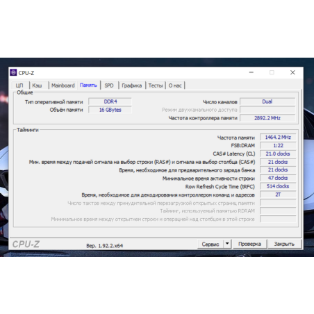 Оперативная память Kingston ValueRAM, DDR4, 8Gb (1x8Gb), 3200MHz, CL22, SO-DIMM