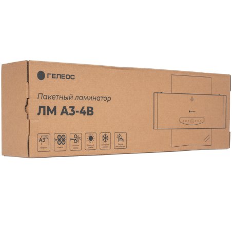 Ламинатор ГЕЛЕОС ЛМ А3+(БС)А3, 2х175 (пленка 75-175мкм), 300 мм/мин, 2 вала, пласт. корпус, мах толщина 0,6мм, система разжатия валов.
