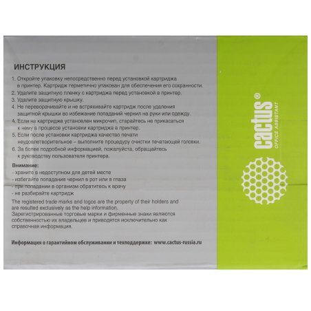 Картридж струйный Cactus CS-EPT46S1 (T46S1) фото черный (30 мл) для Epson SureColor SC-P700